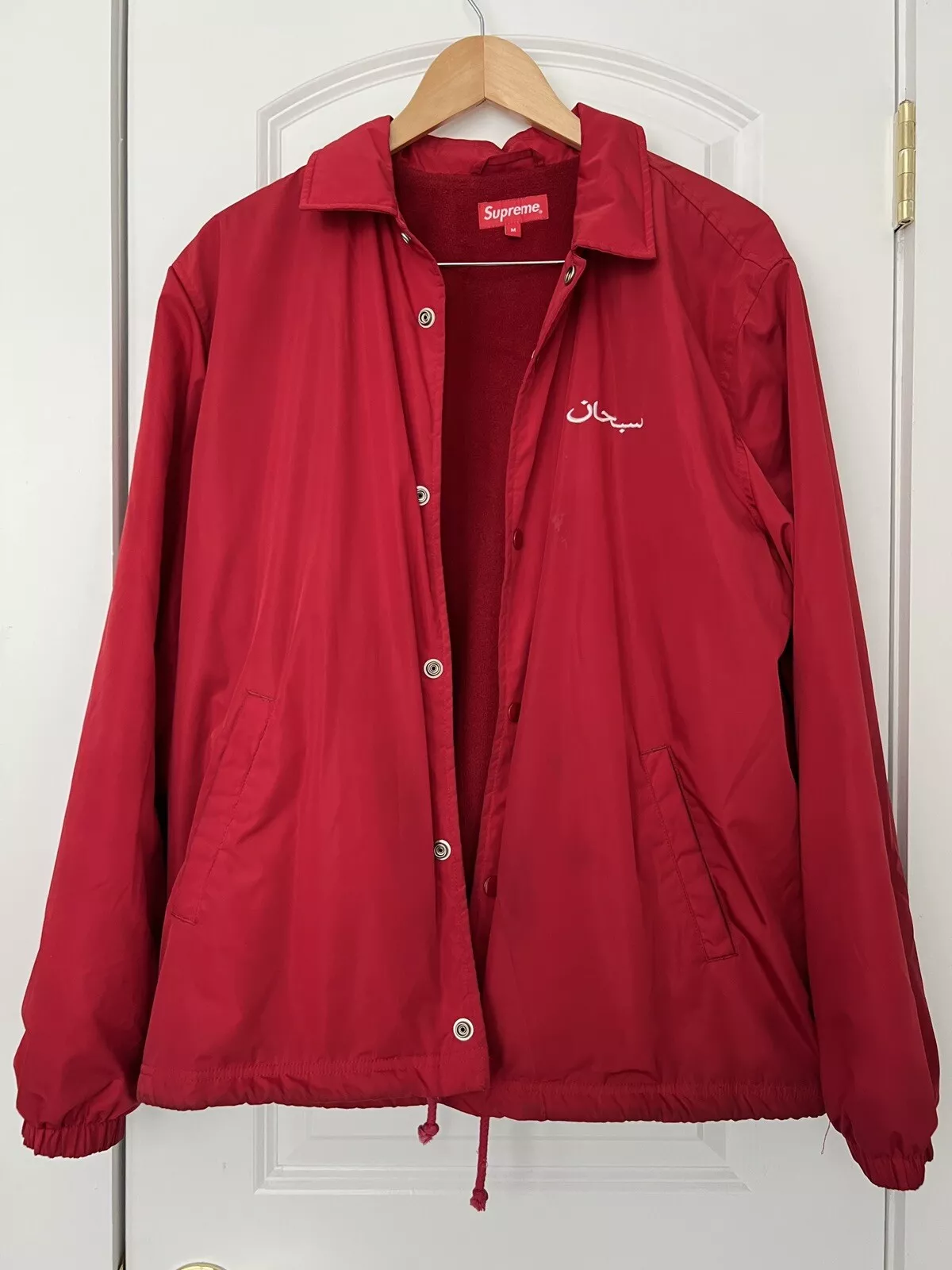 Veste d'entraîneur logo arabe suprême (moyen   lire description)