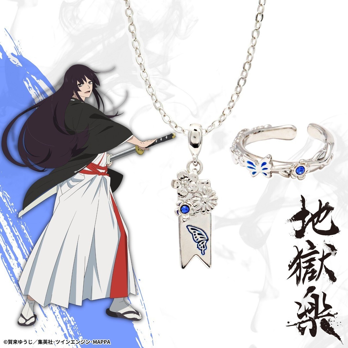 アクセサリー Kisaragi Link Click XYS CZZ LX Necklace – CQL Derivs