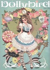 Dolly bird Vol.14 ALICE, Blythe Japanese Doll Magazine Book