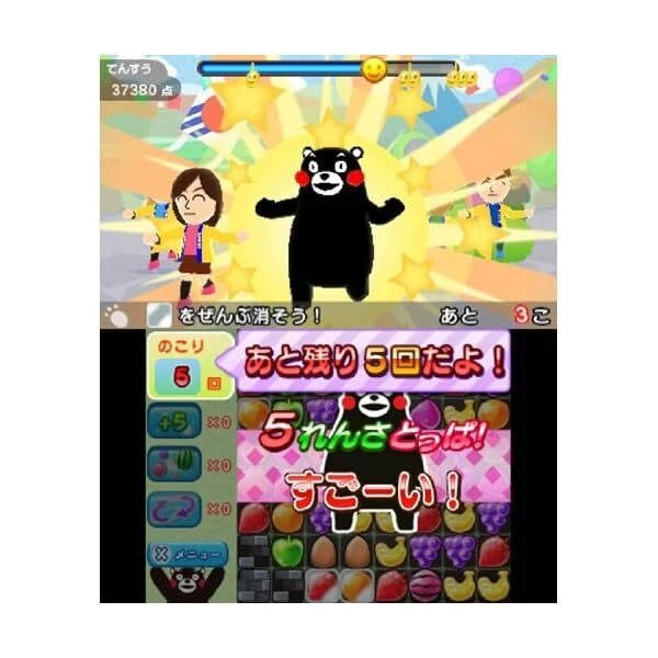 Nintendo 3DS Japan Kumaon Bomber Puzzle de Kumamon Taisou Japanese Ver. JP - Image 3 of 4