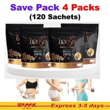 4x YODRAK Instant Coffee Mixed Powder No Cholesteral No Sugar added Low Calories