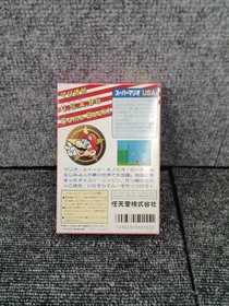 Super Mario USA Famicom software h269_1206