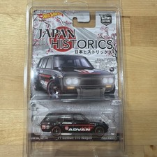 Hot Wheels Japan Historics 71 Datsun 510 Wagon. Missing Paint On Headlights. Hot Wheels Japan Historics 71 Datsun 510 Wagon. Missing Paint On Headlights.