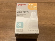 Pigeon Breastmilk Feeling Silicone Rubber Nipple For 15 Months 3L 2 Pieces