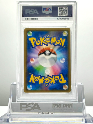 PSA10 2枚セット PSA10 20枚セット【詰め合わせ】{-}