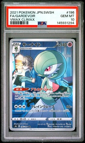 2021 POKEMON JAPANESE SWORD & SHIELD VMAX CLIMAX #196 FULL ART/GARDEVOIR PSA 10