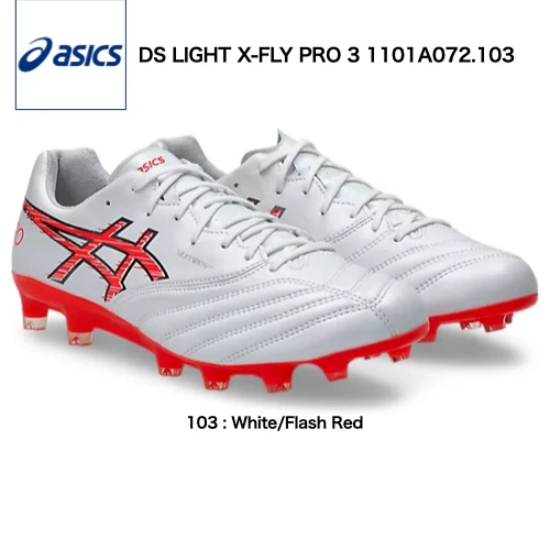 ASICS DS Light X-Fly 4 Red for Sale | Authenticity Guaranteed | eBay