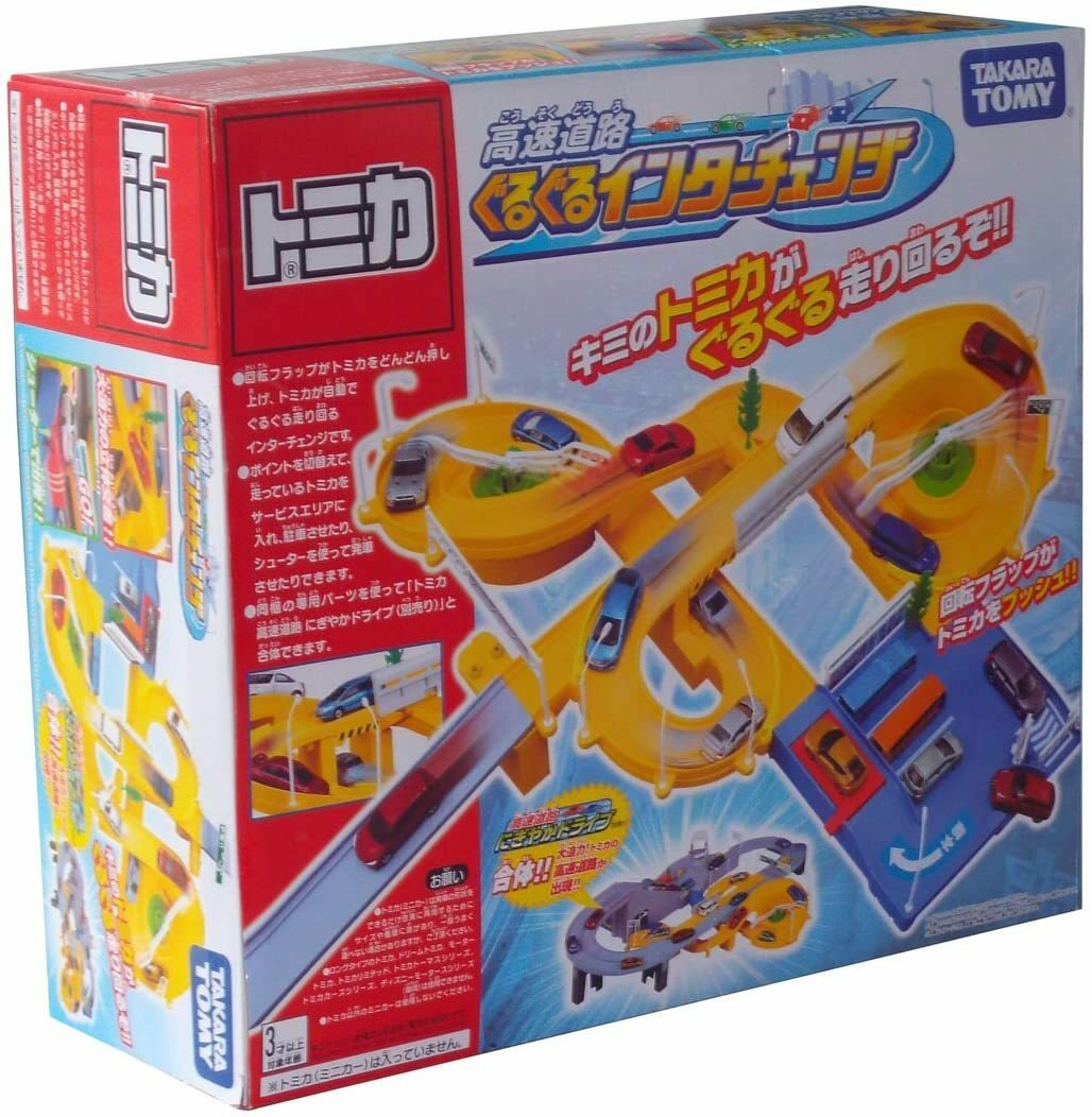 Takara TOMY Tomica Highway Guruguru Interchange Round F/s