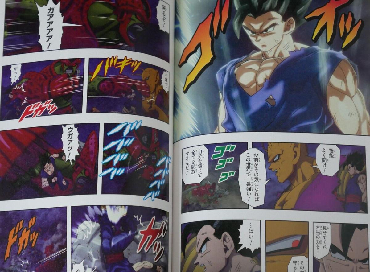 Dragon Ball Super: SUPER HERO Anime Comic On Sale Now!], super hero dragon  ball manga 