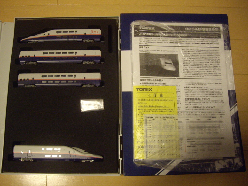 鉄道模型 TOMIX 9427 J.R. Type KHI44000 Coach Bargain Item* J.R. Old-model Coach (Gumma Rolling Stock
