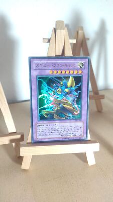 XYZ-Dragon Cannon - XYZ-Kanonendrache - LE5 - 006 - Ultra