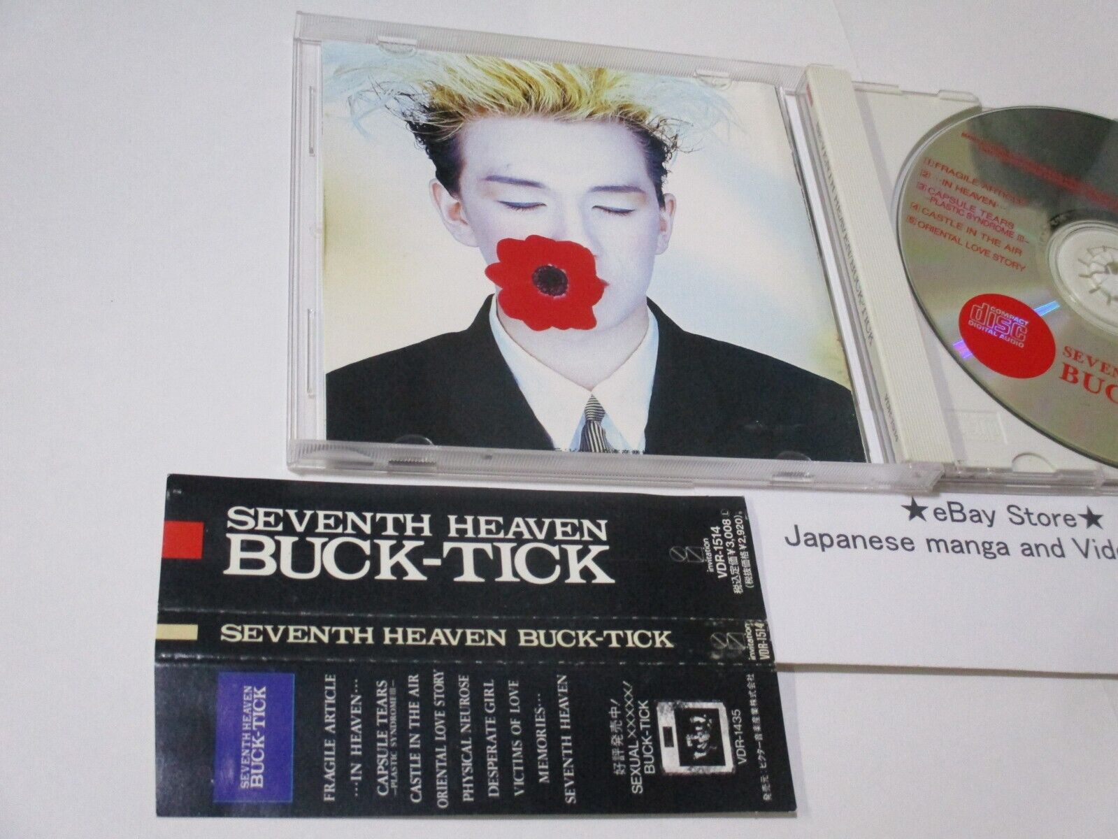 Music Soundtrack CD JAPAN BUCK-TICK darker than darkness-style 93