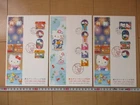 Japan Stamp First Day Cover Hello Kitty Greetings 3 Covers Large format 2012