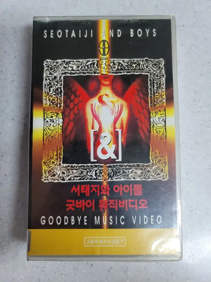 Goodbye Seo Tae-ji and the gidle | eBay