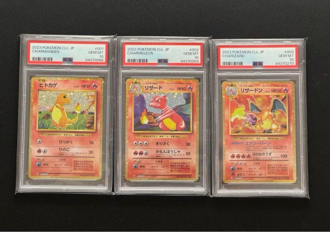 PSA 10 Charmander Pokemon Card Classic Pokemon Card Rare Pokemon