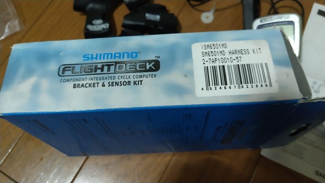 Shimano Flight Deck シフターセット 105 DEORE 現状 Shimano Flight Deck シフターセット 105 DEORE 現状 Shimano