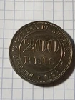 BRAZIL 200 REIS 1871