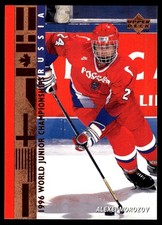 1995-96 Upper Deck #553 Alexei Morozov Russia Hockey Card