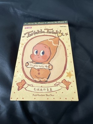 Twinkle Twinkle Savor the Moment Series Plush Pendant Sweet Cream - NEW SEALED