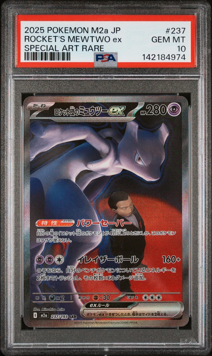 Mewtwo Pokémon TCG Grade 10 Rare Individual Collectible Card Game