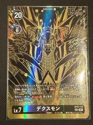 Digimon Card Dexmon SEC BT9-112 RISE OF DIGIMON PB-21 Collectible Card