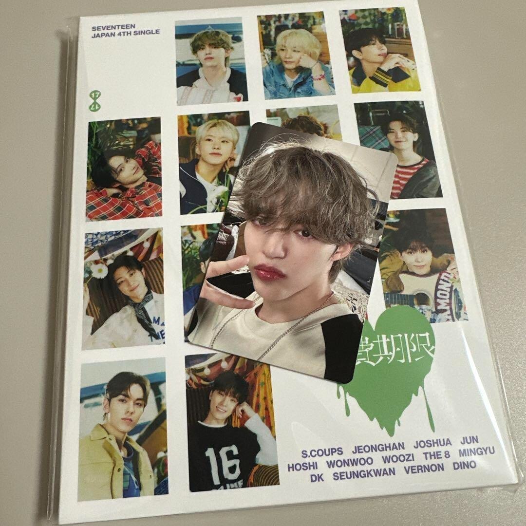 Seventeen S.COUPS SHOHIKIGEN 消費期限 Carat Ver CD + Seventeen S.COUPS SHOHIKIGEN 消費期限 Carat Ver CD +