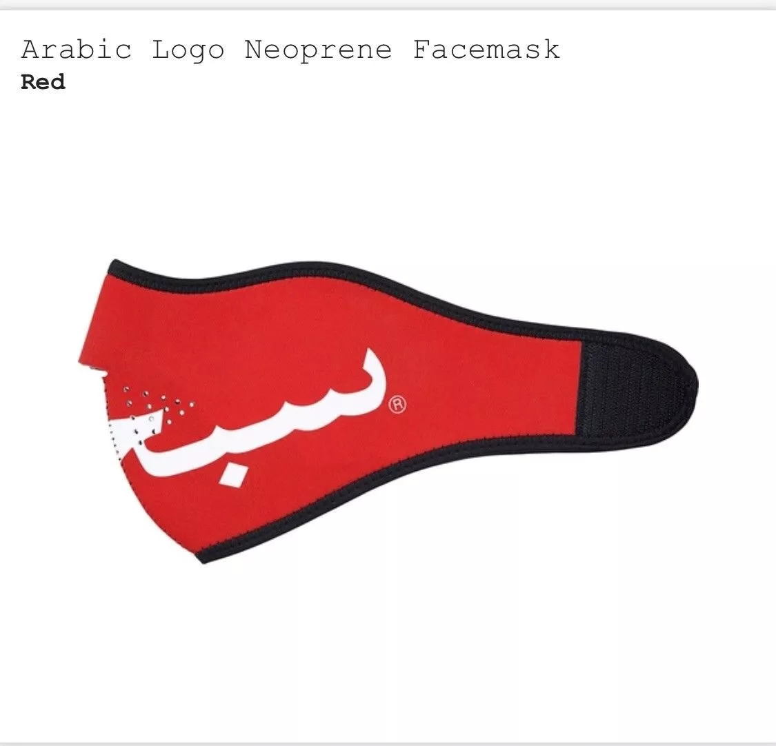 film mytologi stressende DS Supreme Arabic Logo Neoprene Face Mask - RED - IN HAND, 100% Authentic!  | eBay