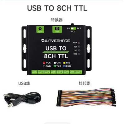 NEW Waveshare USB TO 8CH TTL