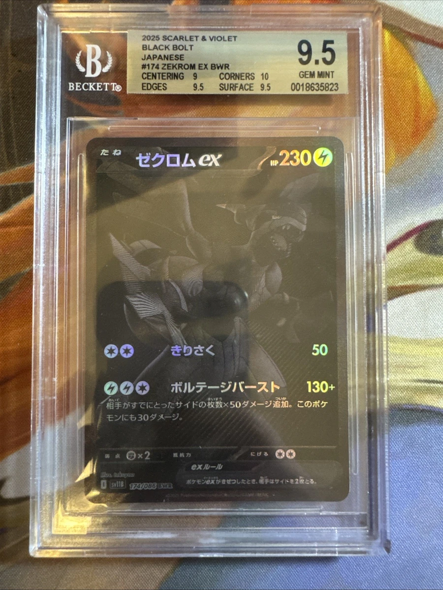 Pokémon TCG Beckett Grading Services (BGS) 9.5 Graded Individual