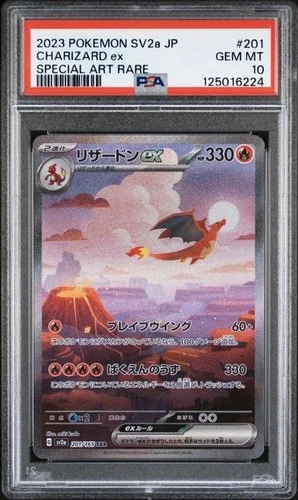 2023 POKEMON JPN SV2a-POKEMON 151 #201 CHARIZARD ex SPECIAL ART RARE PSA 10