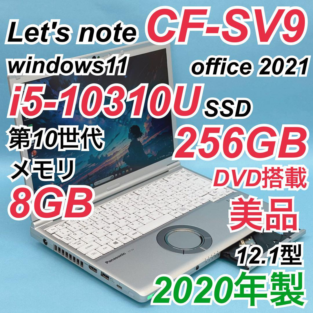 428 Let'S Note Cf-Sv9 I5-10310U Dvd | eBay 428 Let'S Note Cf-Sv9 I5-10310U Dvd | eBay