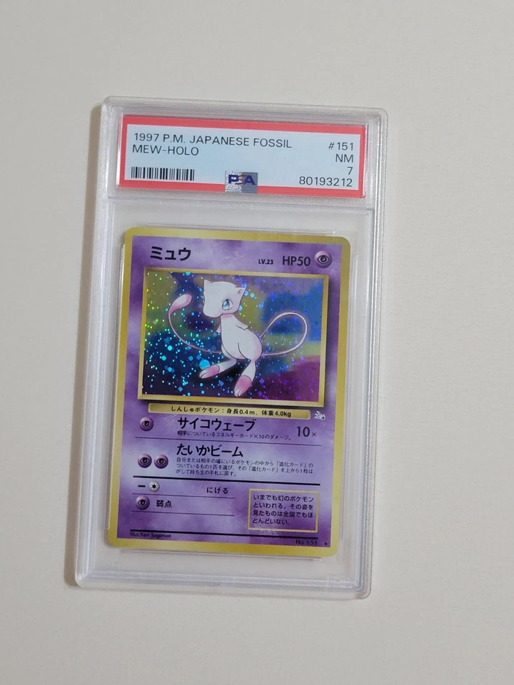 Mew - Pokemon Japanese Fossil #151 - Holo Original Chase Card - Near Mint PSA 7 - Image 2 of 4