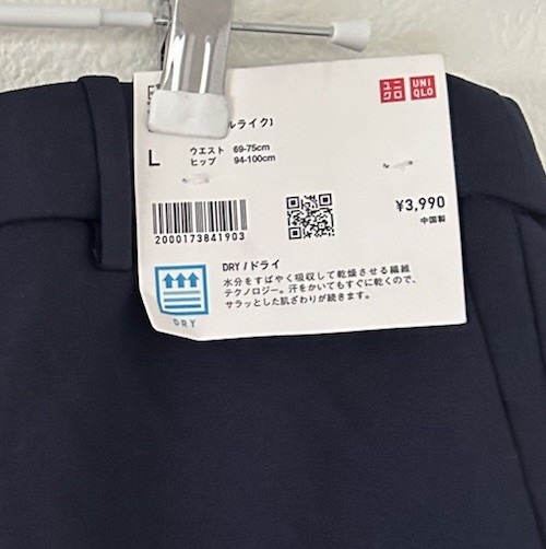 Uniqlo Women's Navy Blue Zipper Tapered  Leg Pants Ankles Size Large NWT thumbnail 4