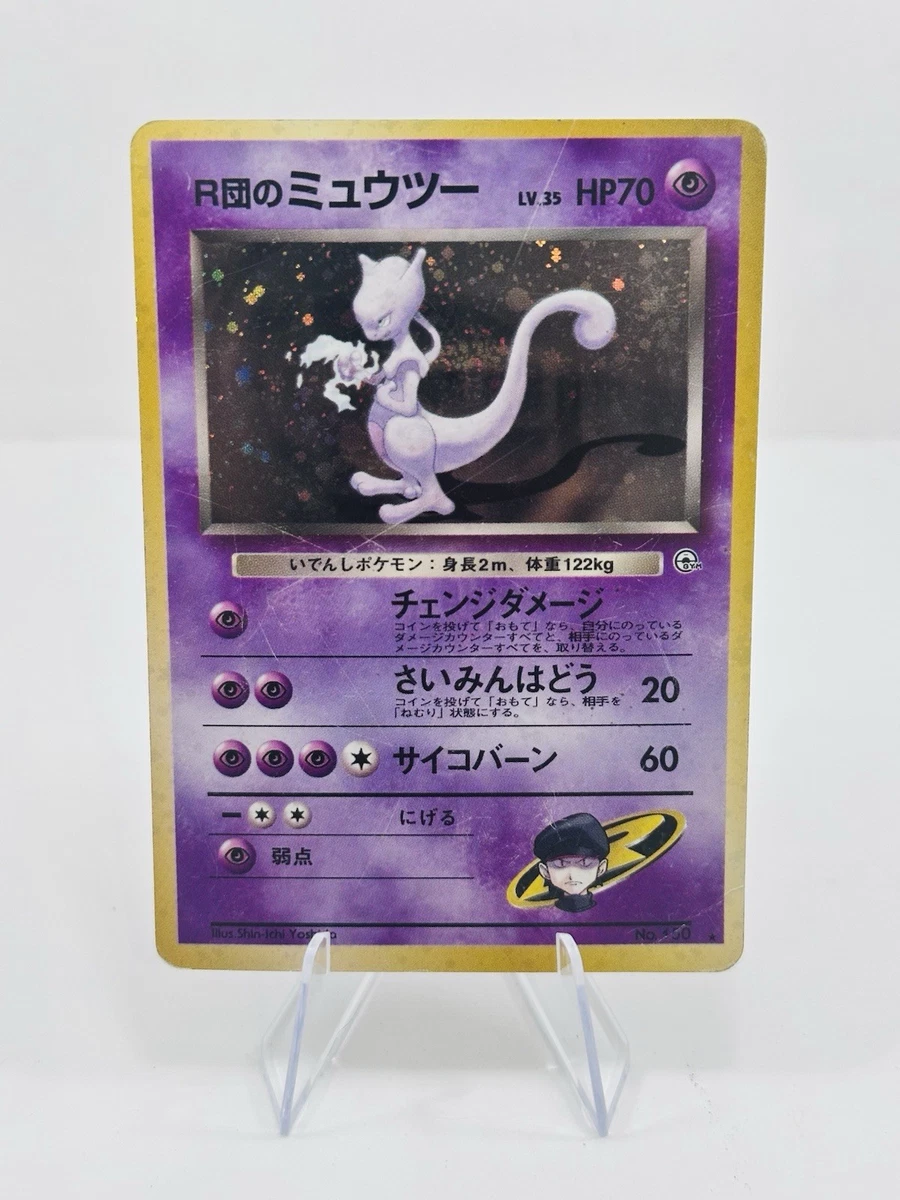 Mewtwo Pokémon TCG Individual Trading Card Games Gym Challenge in