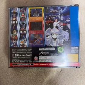 Sega Saturn Software Kidousenkan Nadesico With Manual Used 1998 Not Tested Japan