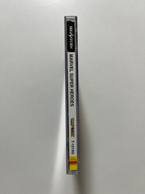 Marvel Super Heroes Sega Saturn Japan