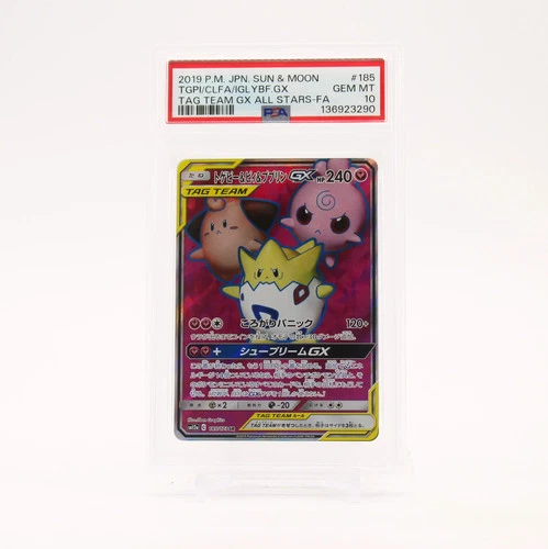 Togepi & Cleffa & Igglybuff GX - 185/173 PSA 10 Sm12a Tag All Stars SR - GEM MT