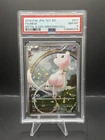 Pokemon 2016 Mew 017 Mythical & Legendary Dream Shine Collection Japanese PSA 8