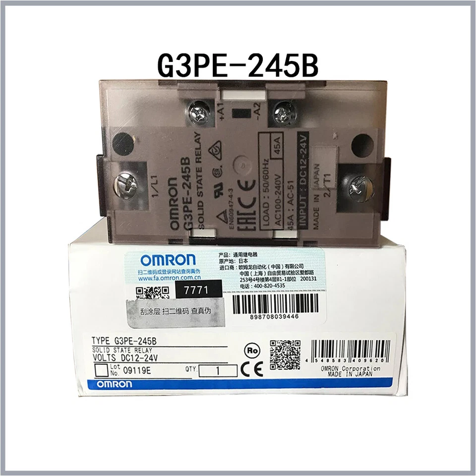 Omron New sealed Solid relay G3PE-245B G3PE-245BL for industrial control panel - Image 2 of 4