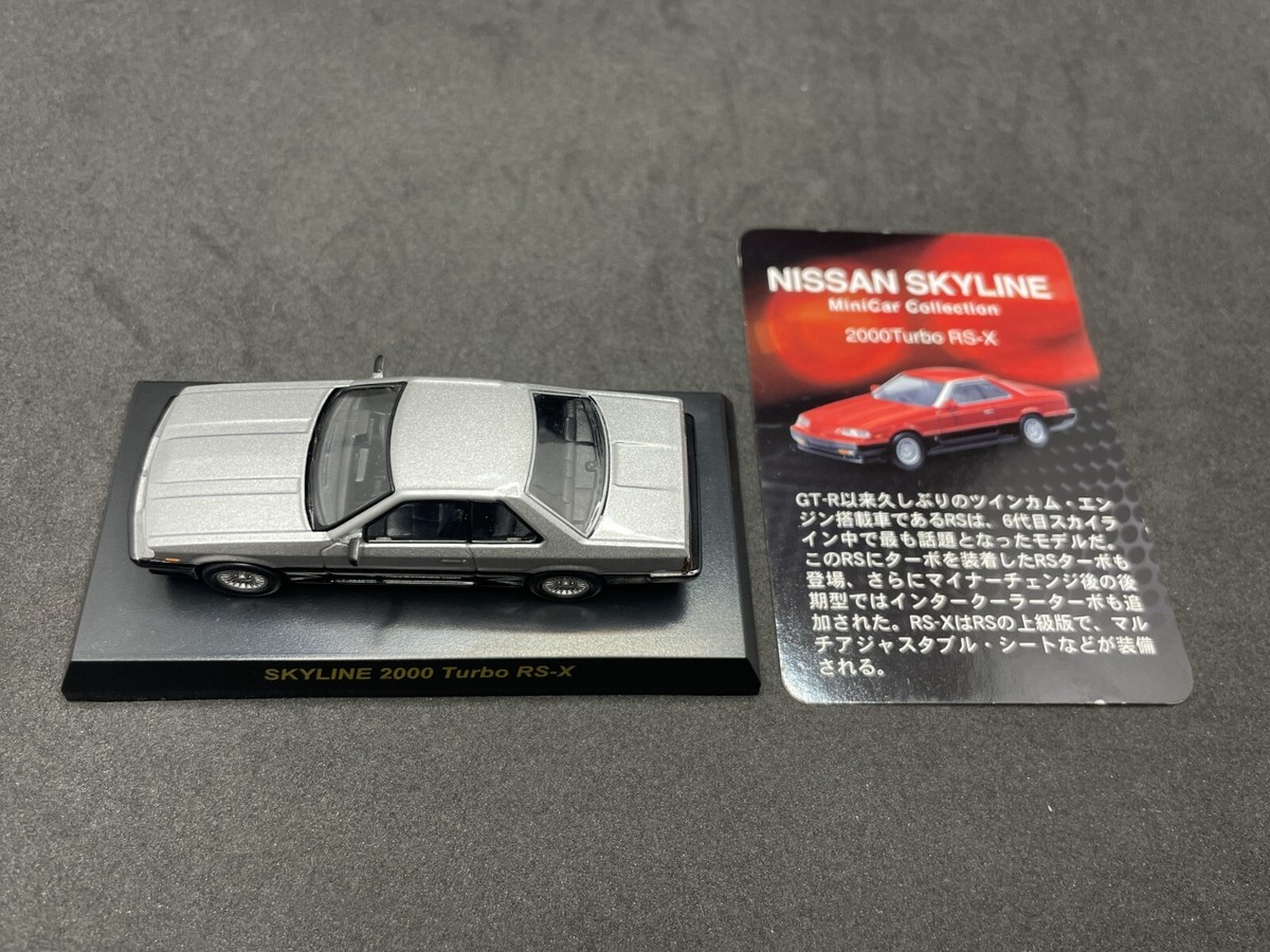 ミニカー KYOSHO Nissan Skyline 2000RS-X Turbo-C 1/64 Kyosho NISSAN SKYLINE 2000 TURBO RS-X WHITE diecast car