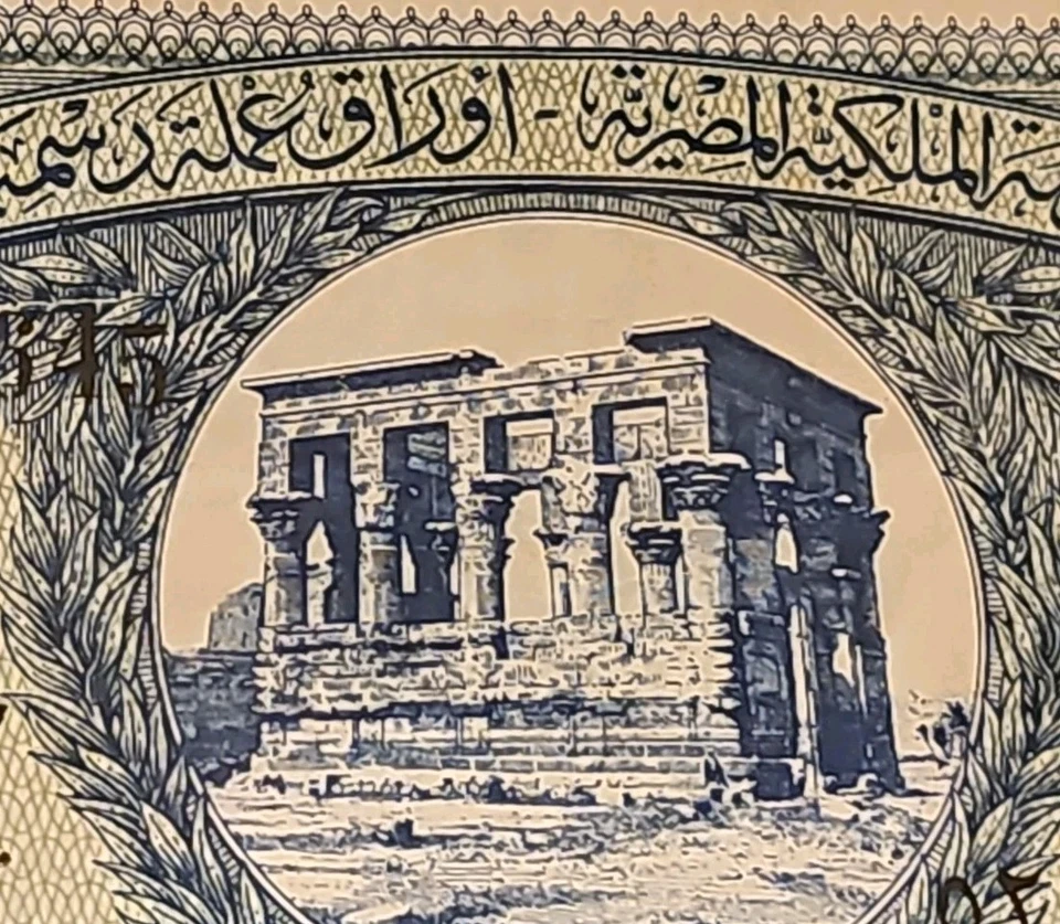 1940 Egypt 10 Piastres Banknote VF Scarce Early Note Collectible - Image 2 of 4