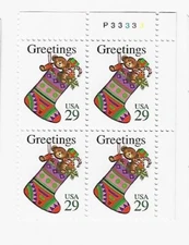 US Christmas Greetings Stocking 29c Stamp Plate Block of 4 Scott #2872