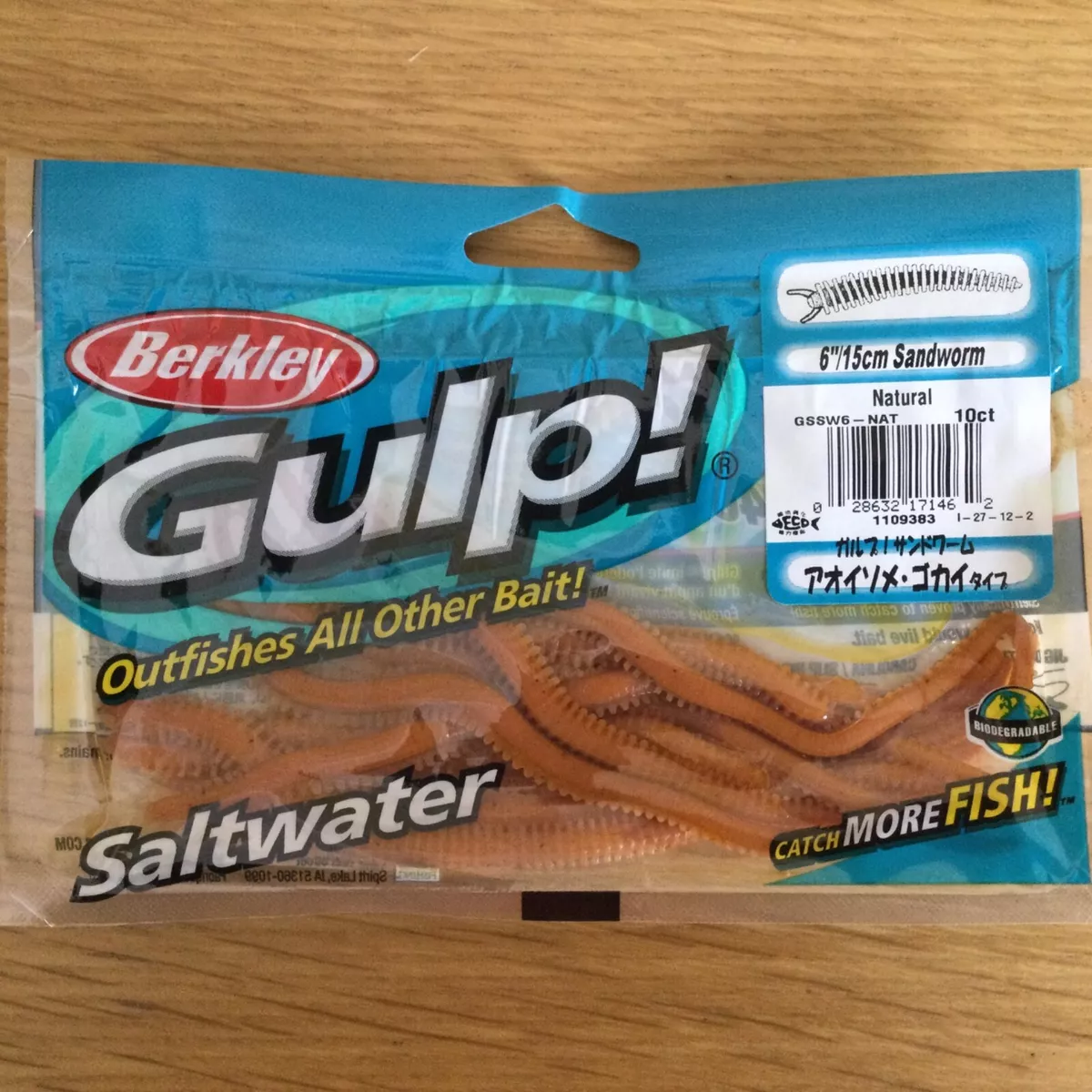 Gulp sandworm 2024