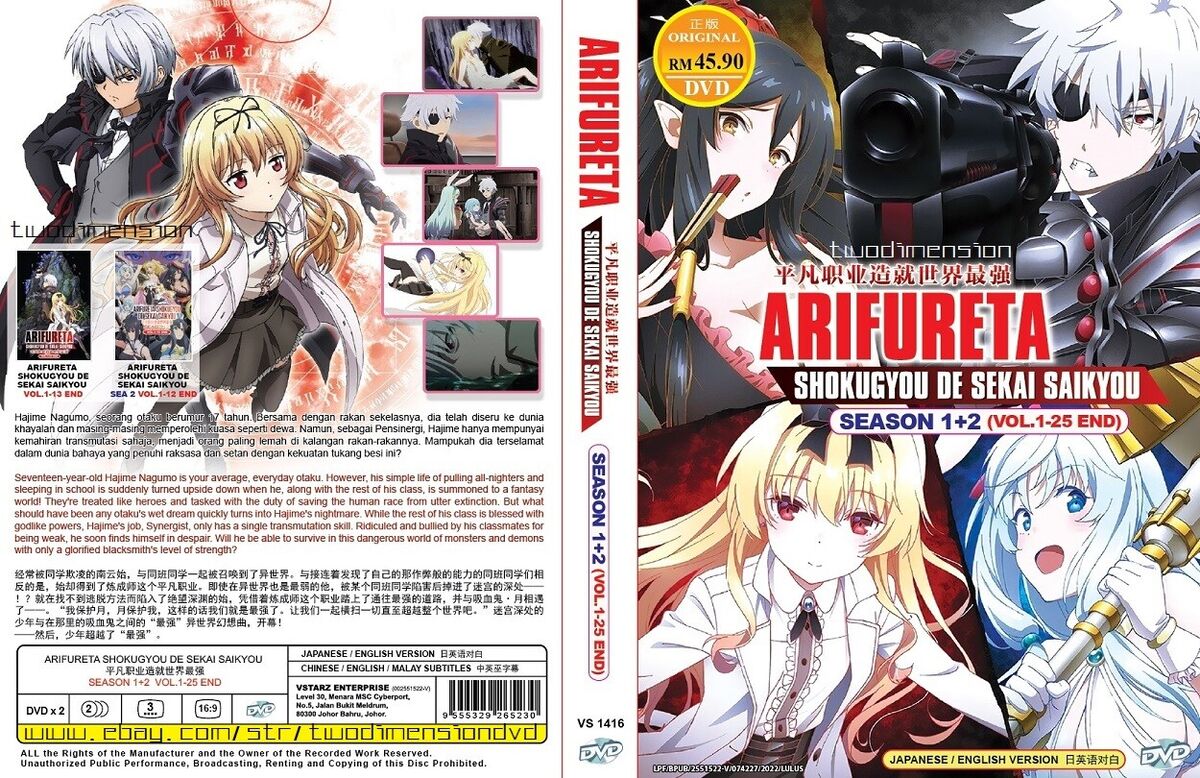 Anime DVD Arifureta Shokugyou de Sekai Saikyou Season 2 Vol. 1-12 End ENG  DUB