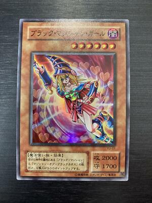 みりんさん専用2001 YU-GI-OH JAPAN YuGiOh 2001 YU-01 Super Rare Dark Magician Girl Japanese ID:477 | eBay