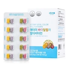 ATOMY Vital Color Multivitamin 625mg x 240 Tabletes 13 kinds of Vitamins NEW