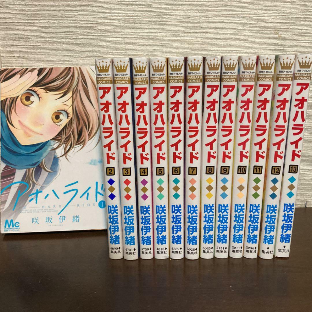 Ao Haru Ride Volumes 1 To 13 Manga Japanese Version Ebay