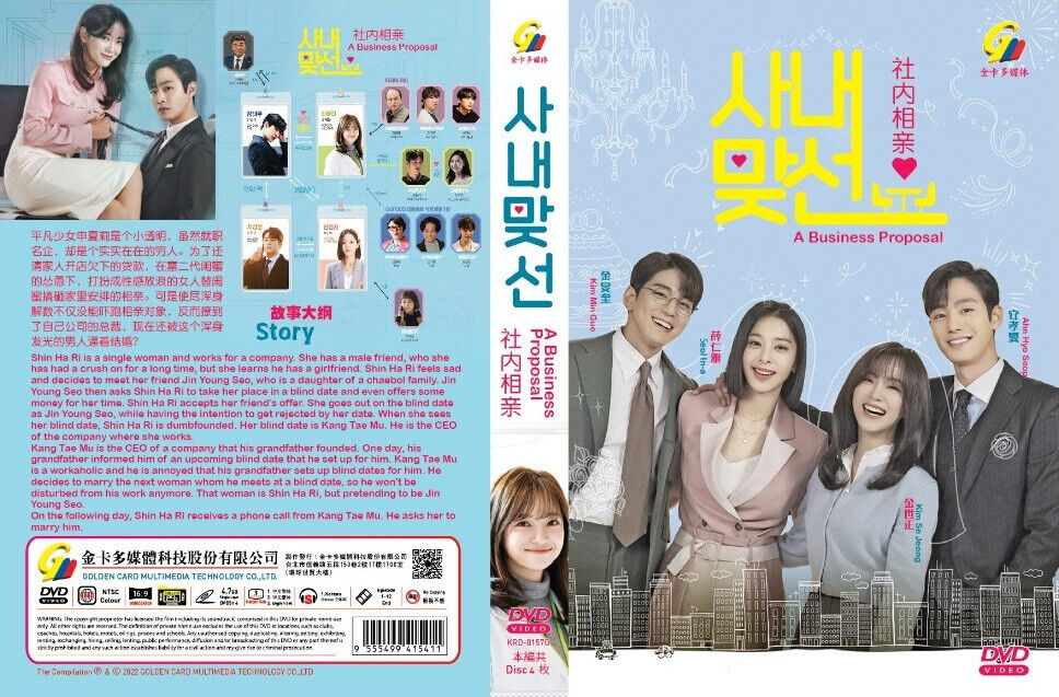 May Queen (VOL.1 - 38 End) ~ All Region ~ English Subtitle ~ Korean Drama ~  DVD