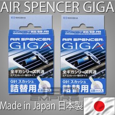 Giga Air Spencer Air Freshener Refill Only 2 Pack - Squash G91