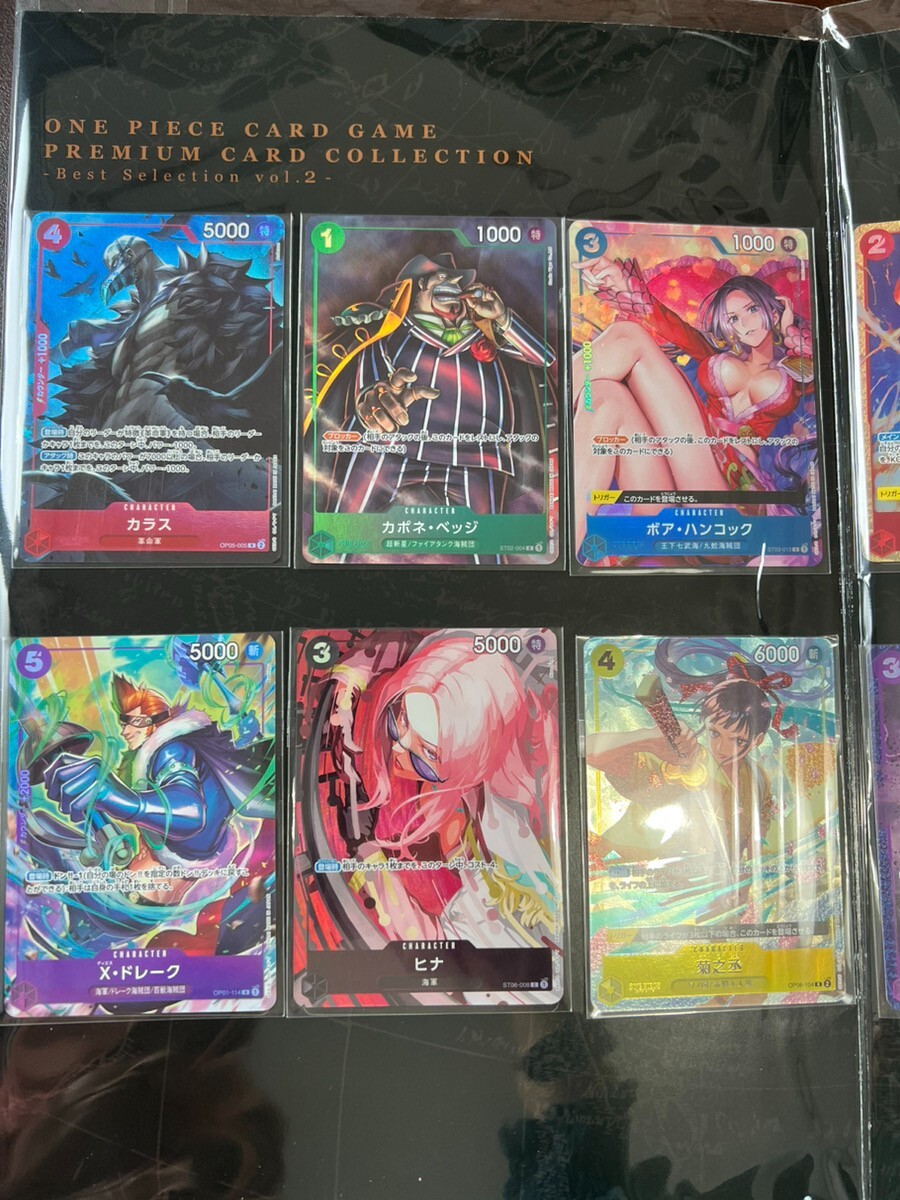 Premium Card Collection Best Selection Vol.2 Japanese ONE Premium Card Collection Best Selection Vol.2 Japanese ONE